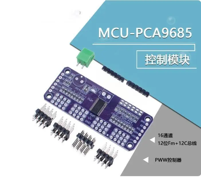 MCU-PCA9685 16-channel 12-bit PWM + I2C bus  controller servo control module