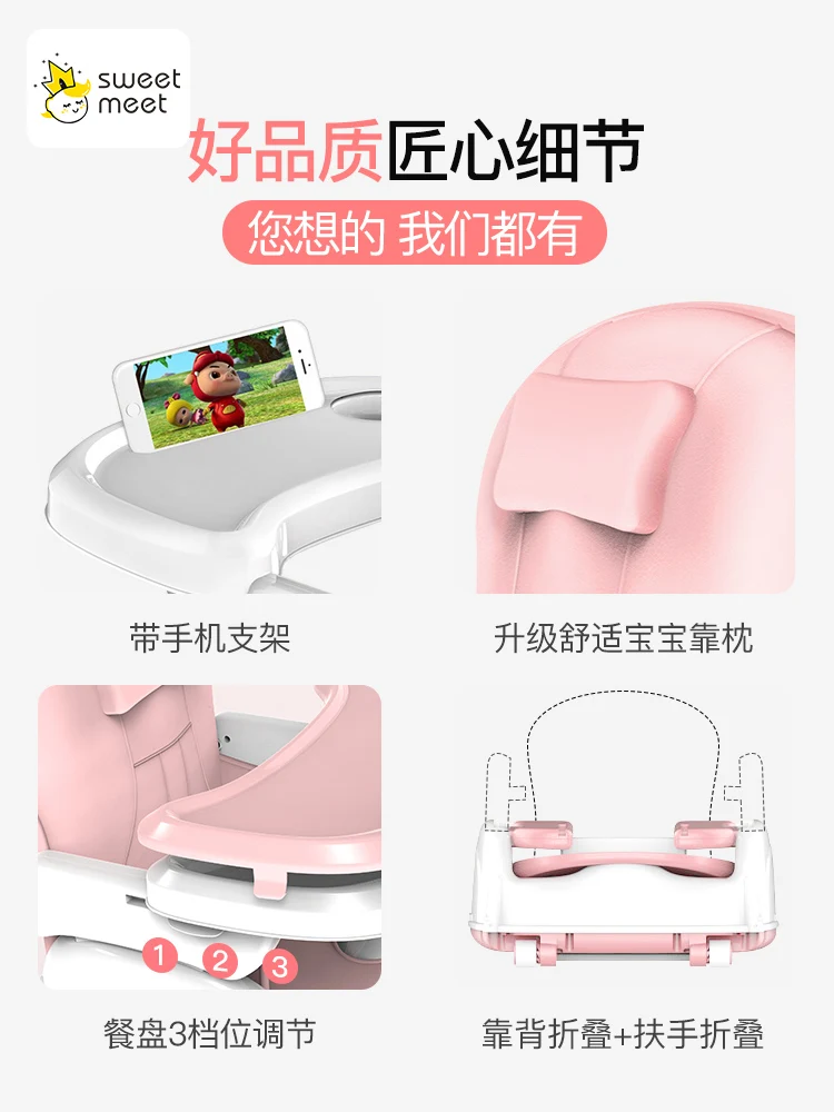 Multifunctional Baby High Chair with Tray and Cushion Adjustable Dining Booster Seat Newborn Infant Highchair Kids Feeding Chair