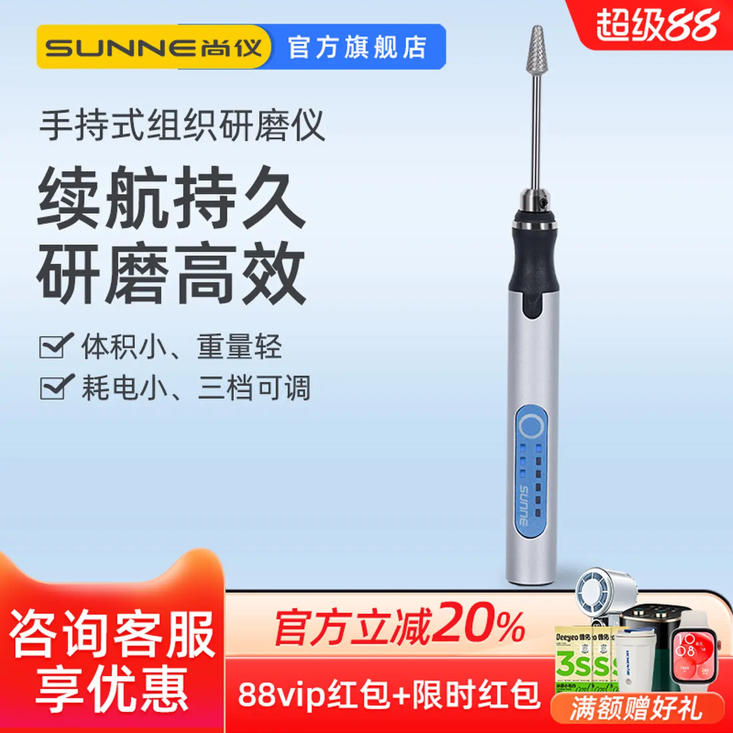 COOFULL Handheld Tissue Grinder Portable Stainless Steel Grinder Small Animal and Plant High Efficiency Sample Homogenizer