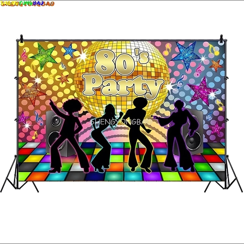 Back to the 80s Theme Photography Backdrops 1980's Disco Birthday Party Ball Hip Hop Dance Music Neon Photo Background BJ-01