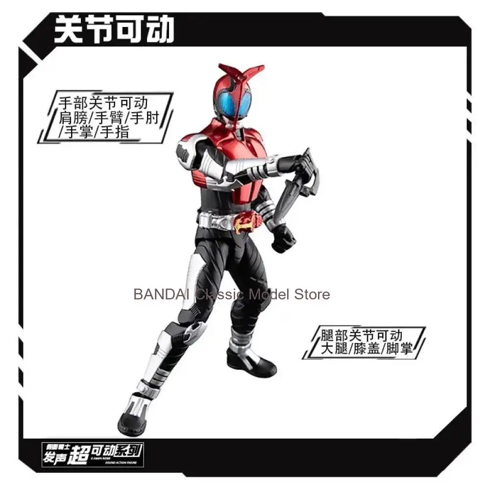 Bandai Genuine Kamen Rider Figure Toys Anime Masked Rider Faiz 555 Kabuto Voice Series Action Figure Model Children's Gifts