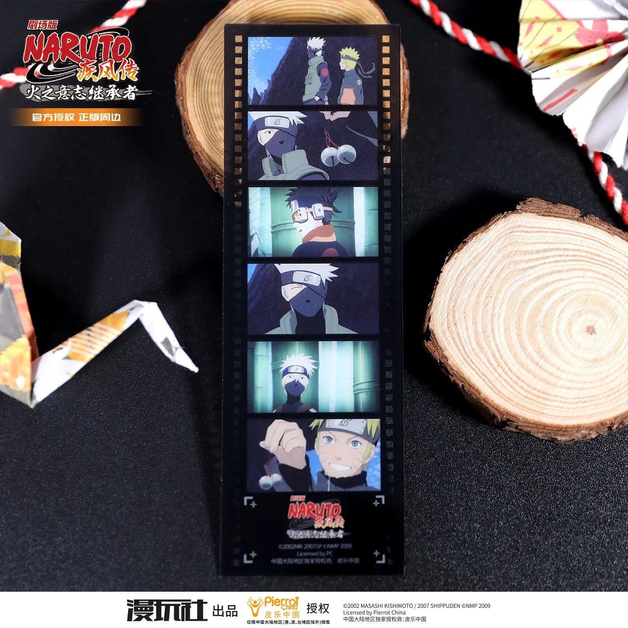 Naruto Shippuden Theater Edition6: The Will of Fire Obito Kakashi China Official Authorization TV Scene Pet Bookmark