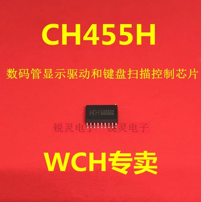 Display driver and keyboard chip CH453S CH453D CH454S CH455H CH455G CH455K