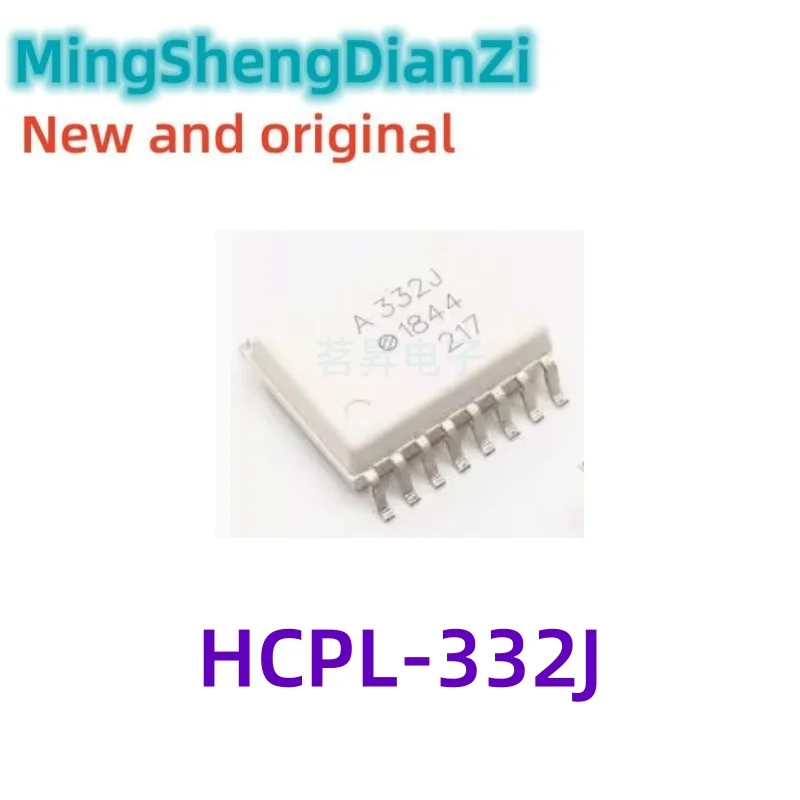 1PCS A332J HCPL-332J HCPL-A332J SOP-16 Chip Optocoupler ACPL-332J