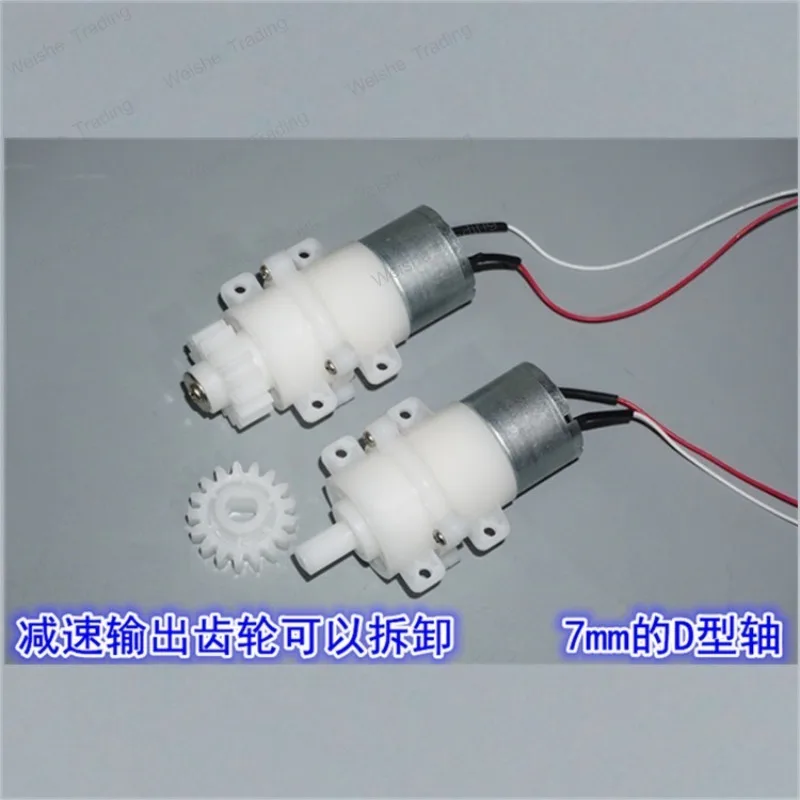 Smart trash can 310 geared motor clamshell motor 3-5V large torque three-stage planetary geared motor