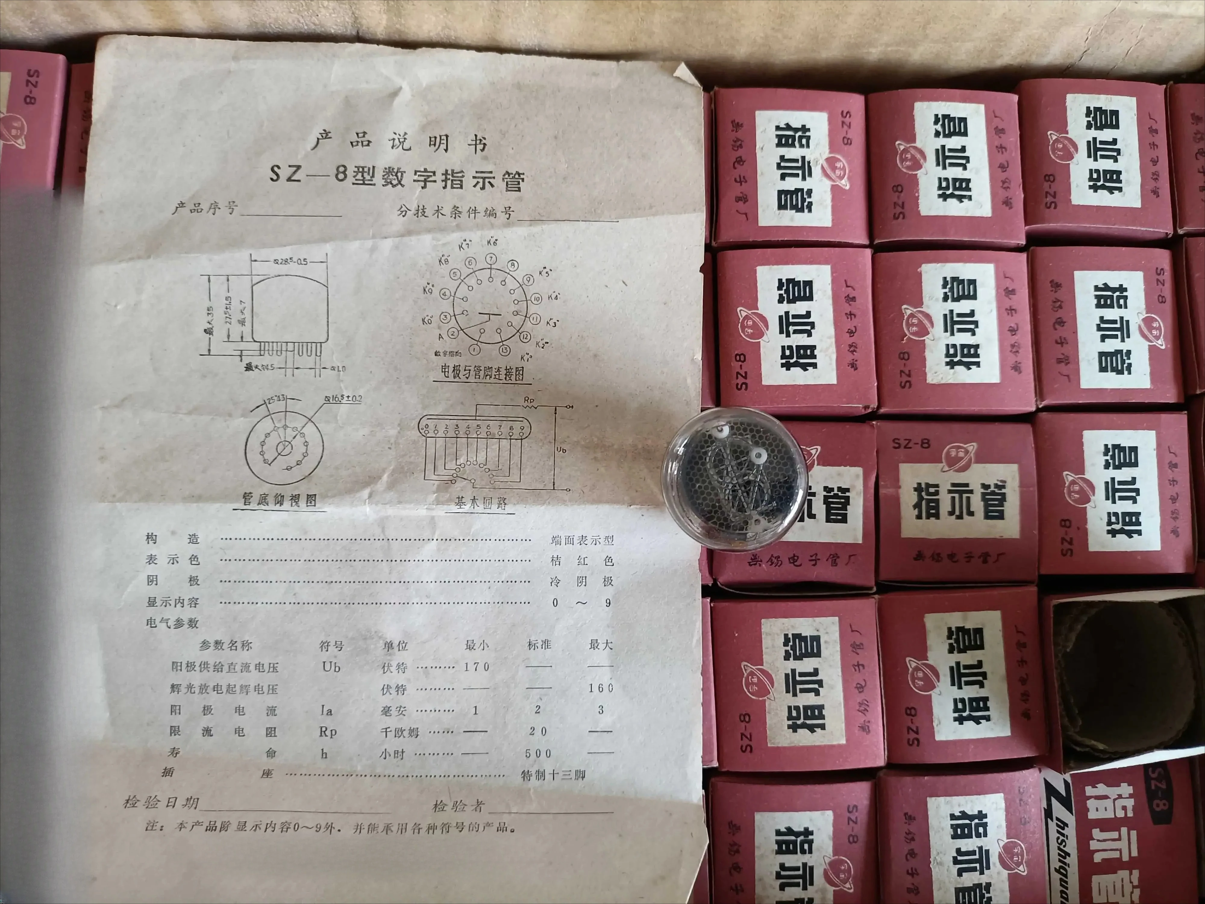 2Pcs Digital Tube Q…