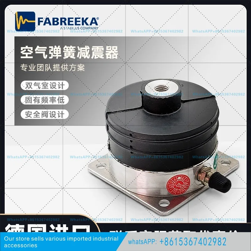 Germany imported air flotation shock absorber PLM precision equipment vibration isolation air spring shock absorber