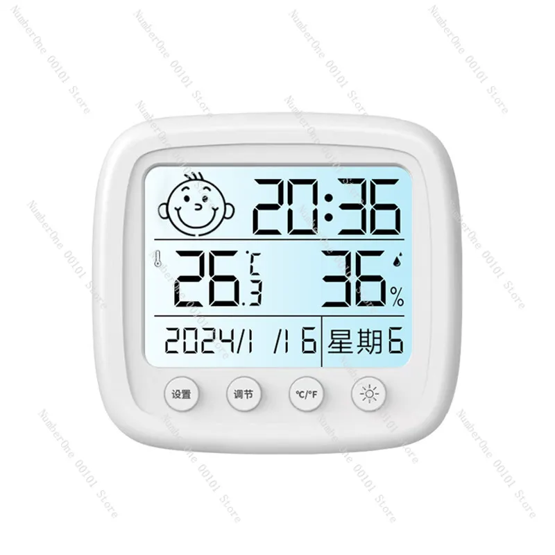 High Precision Thermohygrometer | Indoor Household Smart Rechargeable Thermometer