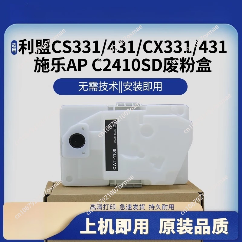 Waste Toner Cartrid…