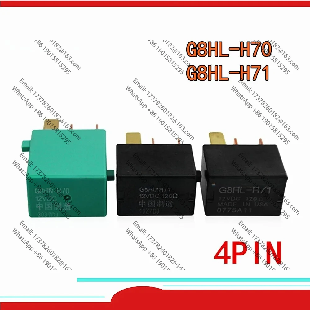 

5PCS/LOT 100%New Automobile relay G8HL-H70 G8HL-H71 12VDC G8HL H70 G8HL H71 4PIN