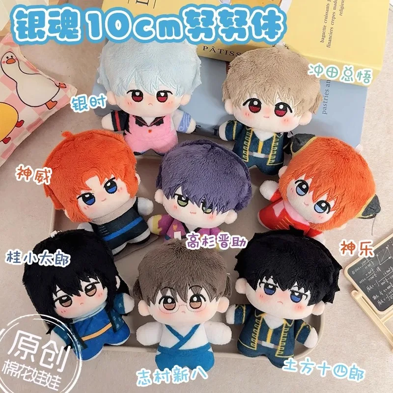 

Новый Gintama Nunu Kagura Sakata Gintoki 10 см плюшевый брелок милый аниме мягкая фигурка куклы мягкий пушистый подвесной шарм подарок
