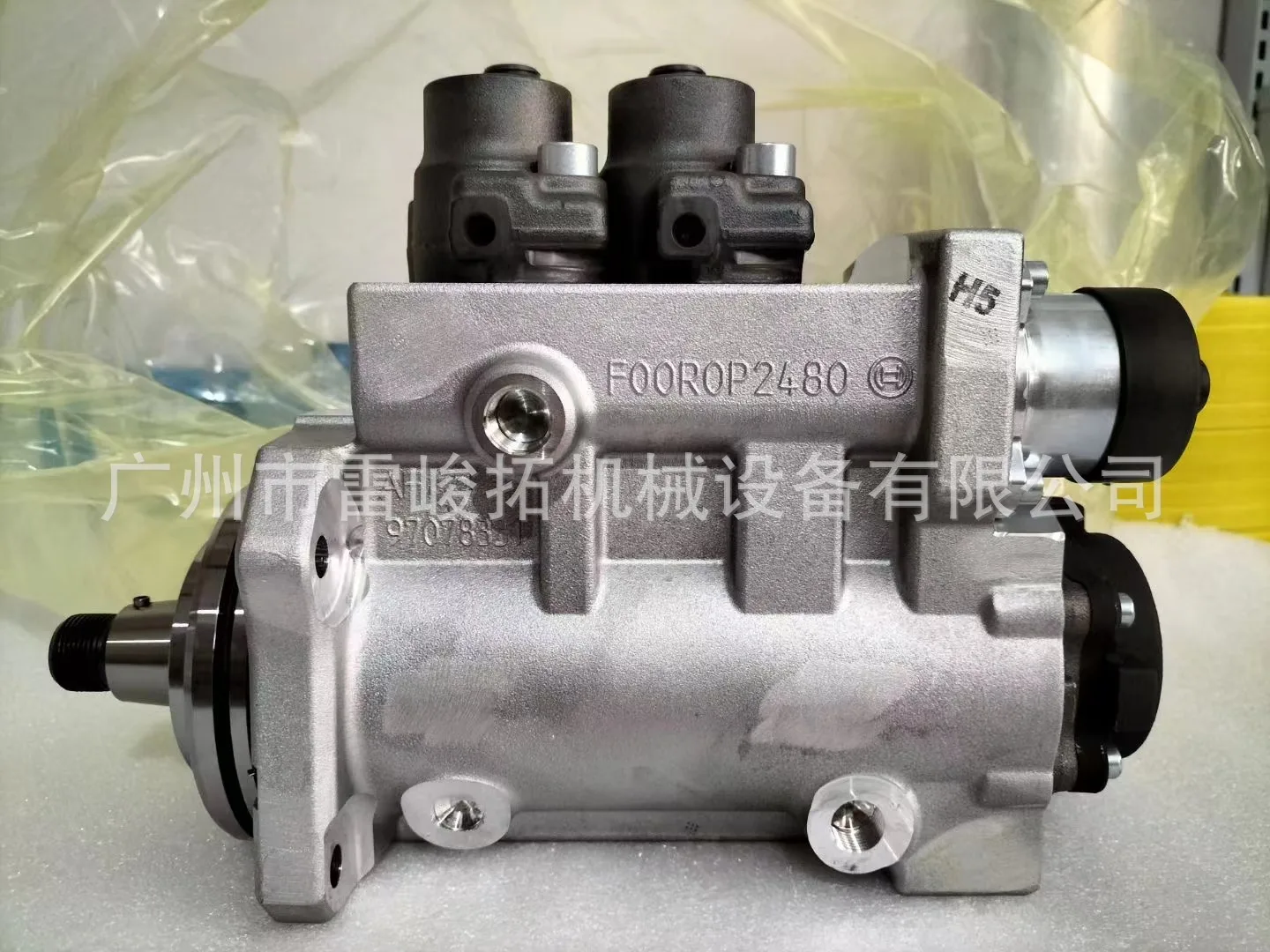 Excavator Loader Engineering Machinery Accessories 0445020260 Diesel Pump