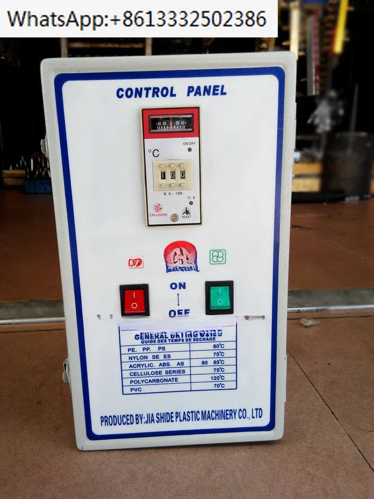 

Drying machine control box, machine box, material case, machine accessories