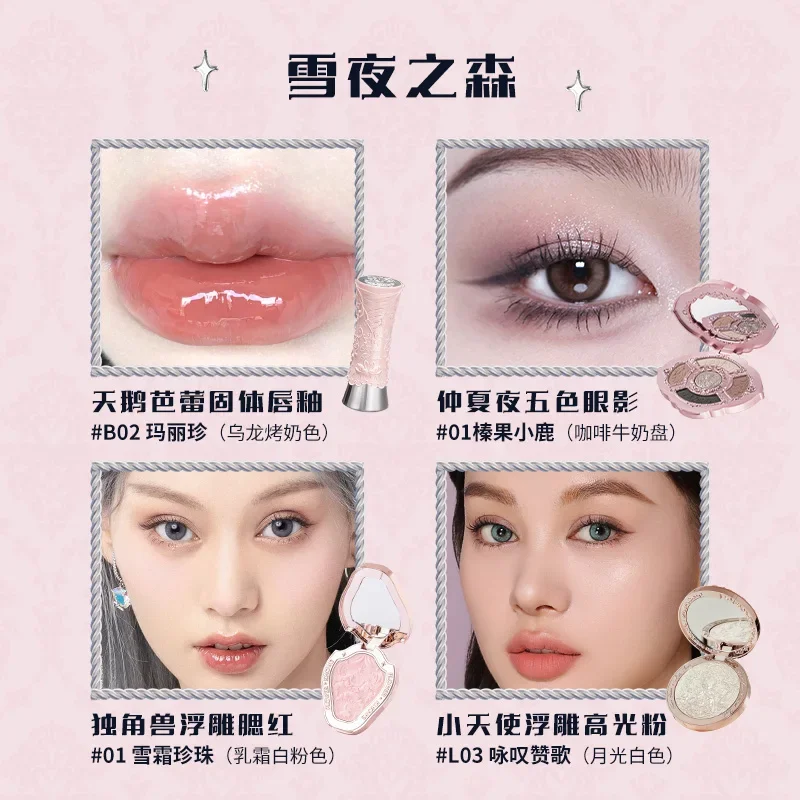 Flower Knows Christmas and New Year gift box makeup set lip mud highlight blush makeup bag hairpin