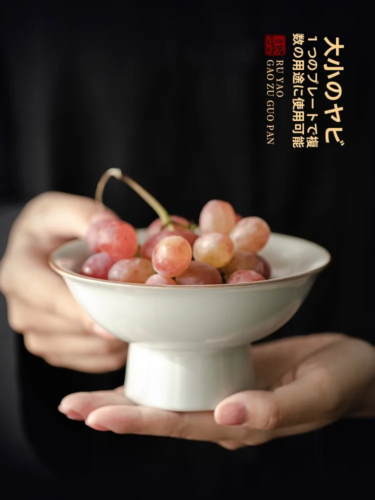 Lutian Japanese Style Ceramic Fruit Plate High Footed Snack Nut Plate Ancient Offering Plate Junxiu Crackled Design Handmade