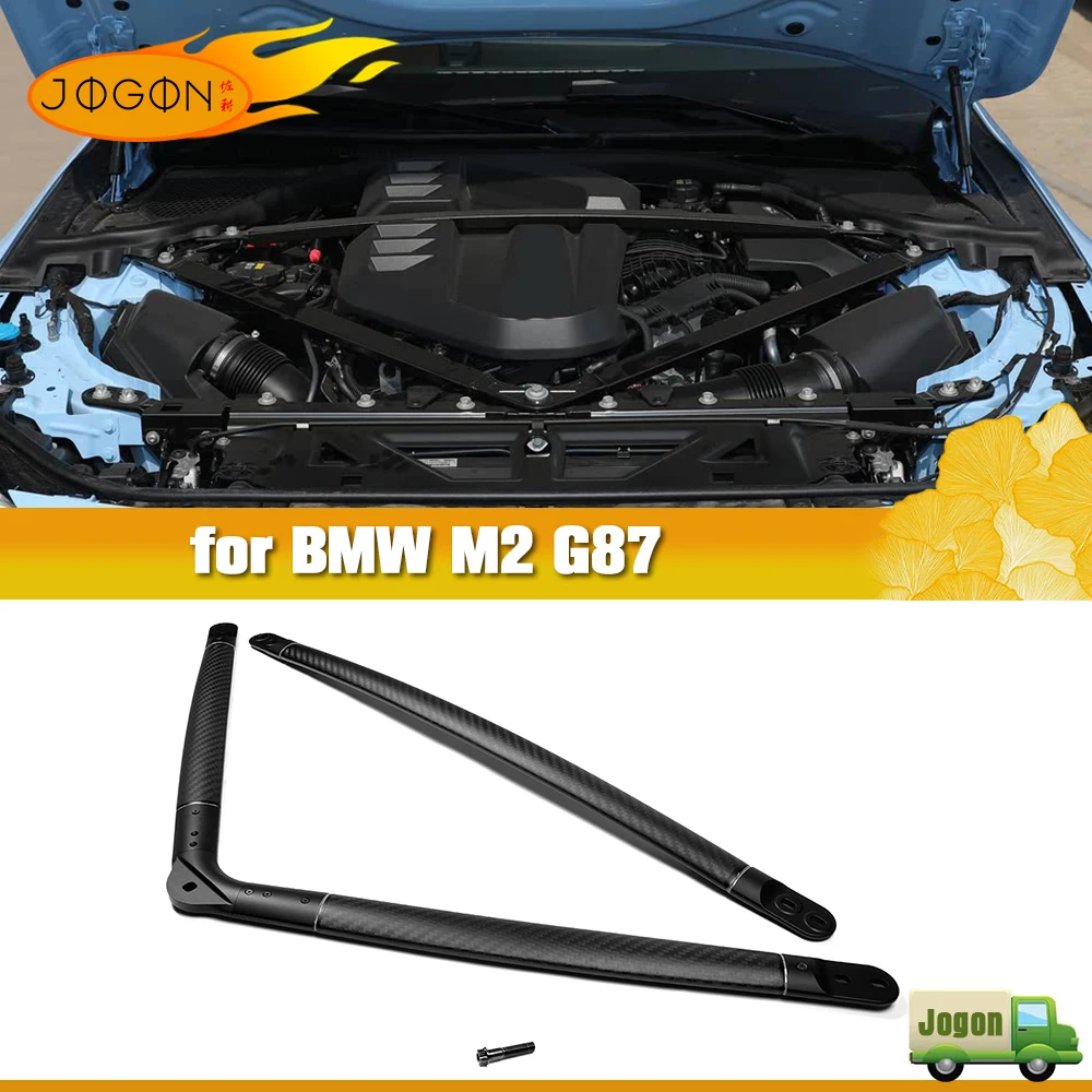 

For BMW M2 G87 M3 M4 2023 2024 2025 Car Front Engine Power Mount Strut Bar Shroud Panel Dry Carbon Fiber Interior Accessories