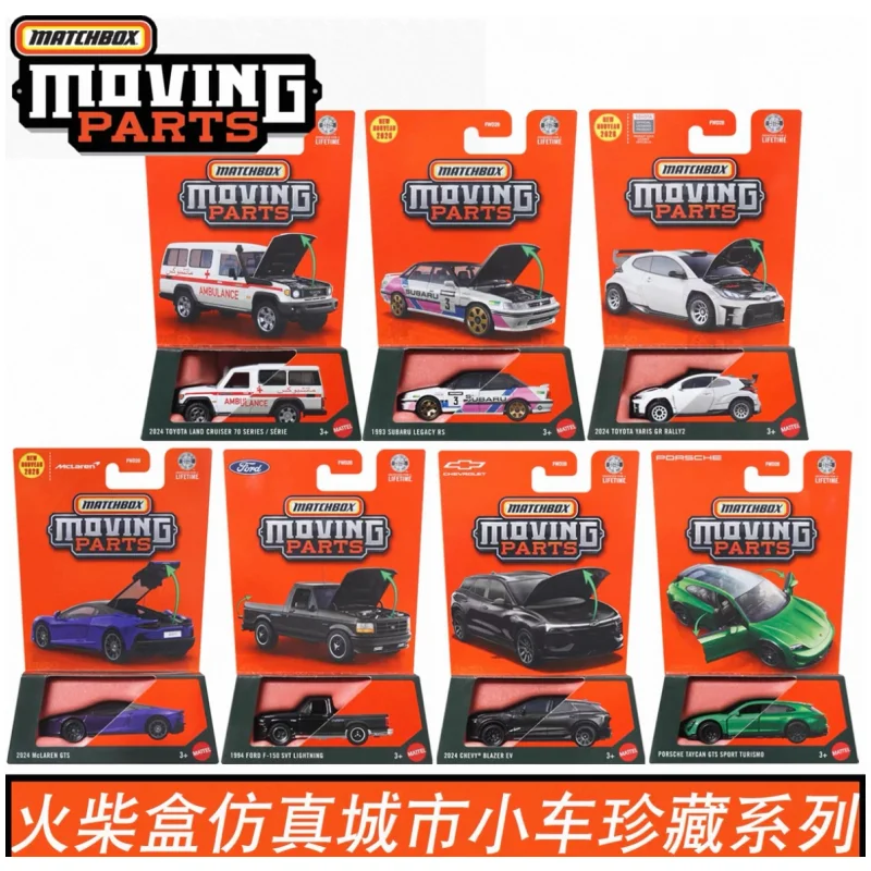 New Matchbox FWD28-N 1:64 Diecast Car Model, Collectible Metal Vehicles with Moving Parts, Porsche McLaren Ford Gift NEW