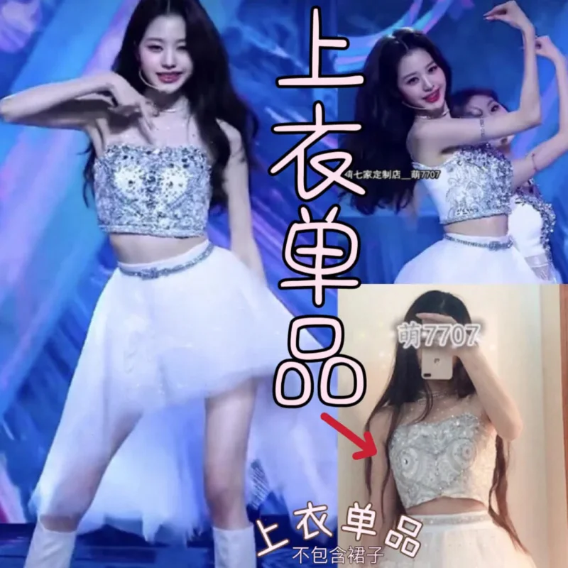 DY20Kpop Stage WonYoung Same Sexy Diamond Dress Women's Clothes  Strap Hollow Out Sleeveless Slim Sheath Spring Summer Mini Dres