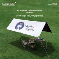 LUING BOX Outdoor Silver Coated Black Glue Canopy Waterproof Sunscreen Portable Lightweight Folding Hiking Multi-person Camping