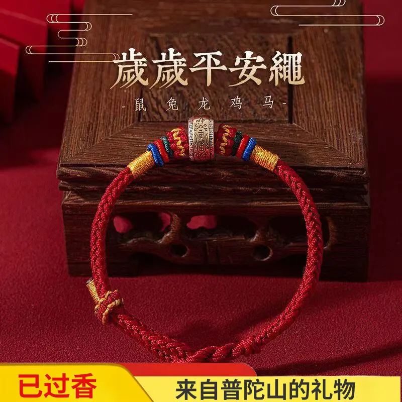 

Hand Woven 925 Silver Red String Bracelet for Men and Women Blessing Peace and Good Luck Gifts