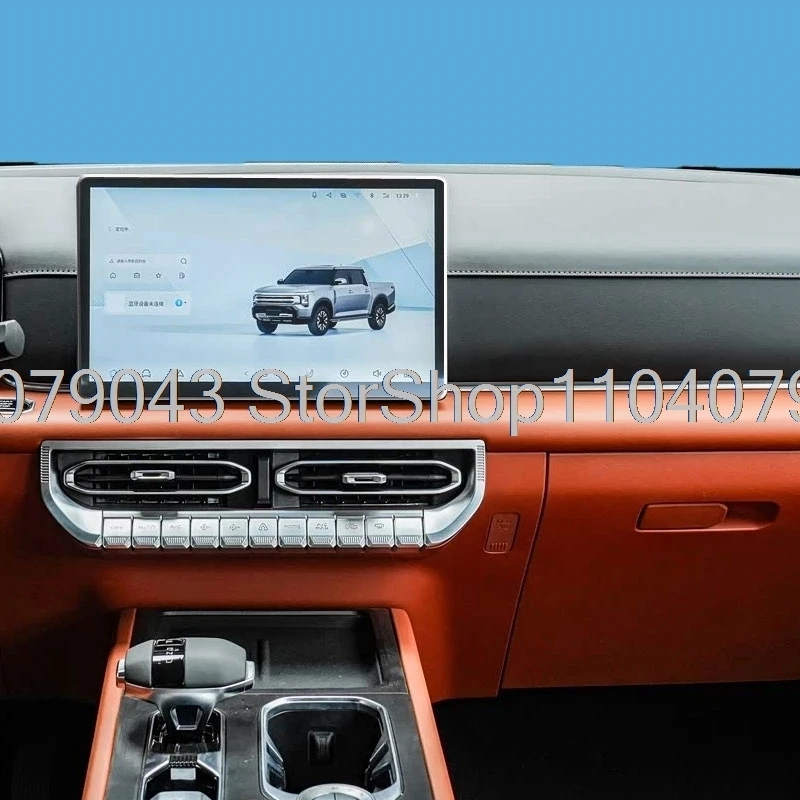 Tempered Glass Screen protector For Nissan Z9 2026 2025 car infotainment GPS Navigation Lcdscreen Anti-Scratch Car Accessories﻿