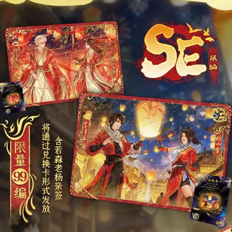 Wholesale Kayou Hua Jiang Hu Zhi Bu Liang Ren Xia Ke Bao Vol.2 Hua Huo Liang Yuan Trading Card 36 Boxes Booster Case Bulk Supply