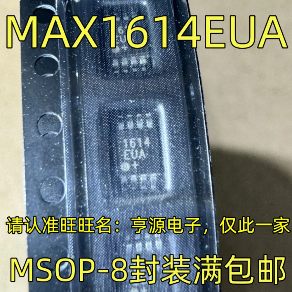 1-50PCS 1614EUA MAX1614EUA OP492G OP492 OP492GS SEM5025 5025 AT25DF161-SH-T AT25DF161