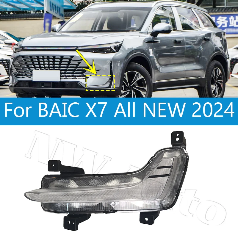 

Светодиодные дневные ходовые огни DRL для BAIC X7, передний бампер, противотуманные фары, дневные фары A00118813 A00118819