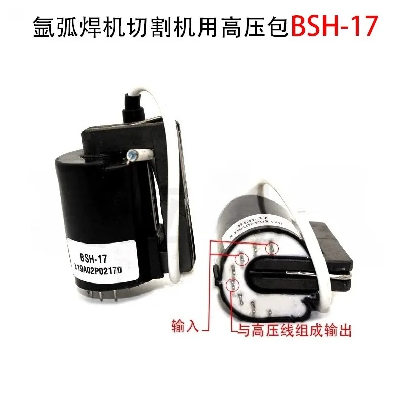 Inverter welding machine, plasma, cutting machine, high frequency arc ignition, high voltage package BSH-17 welding machine