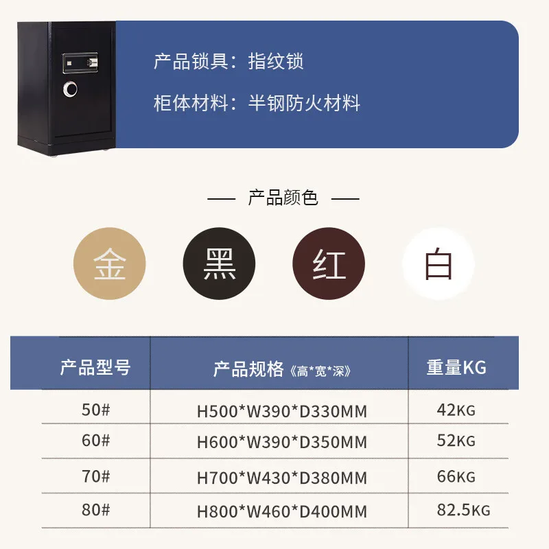 Coffre-fort domestique, petit coffre-fort ignifuge, antivol, bureau, Table de chevet spéciale, boîte de mot de passe intégrée