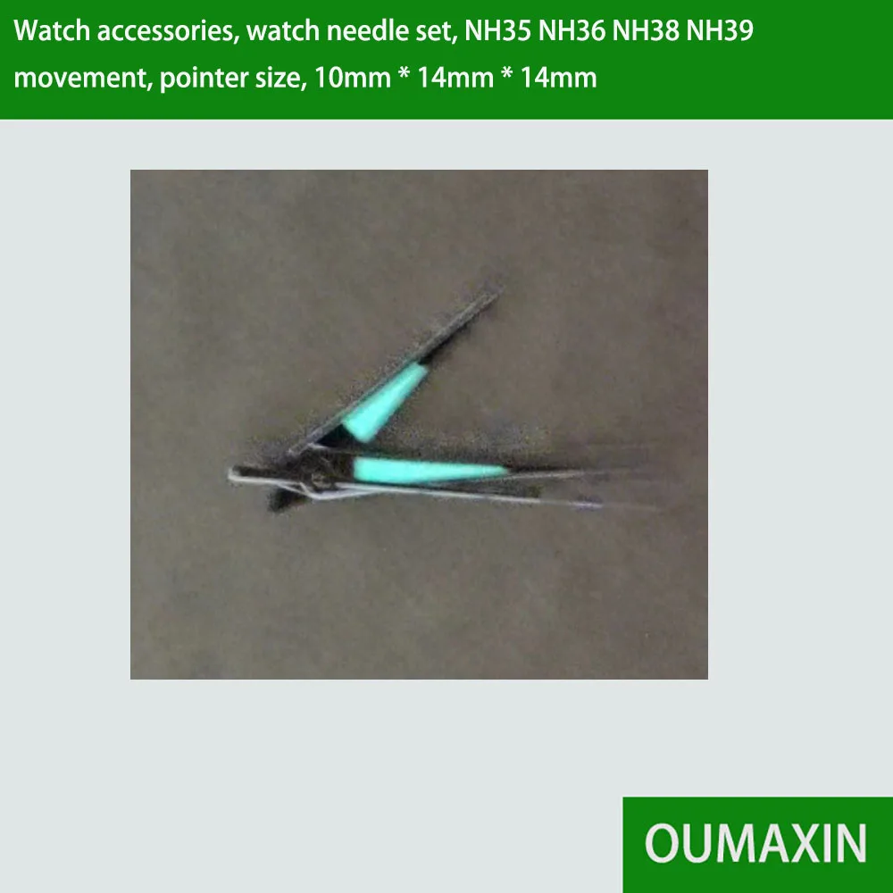 

Watch accessories, watch needle set, NH35 NH36 NH38 NH39 movement pointer, blue-green glow at night9856