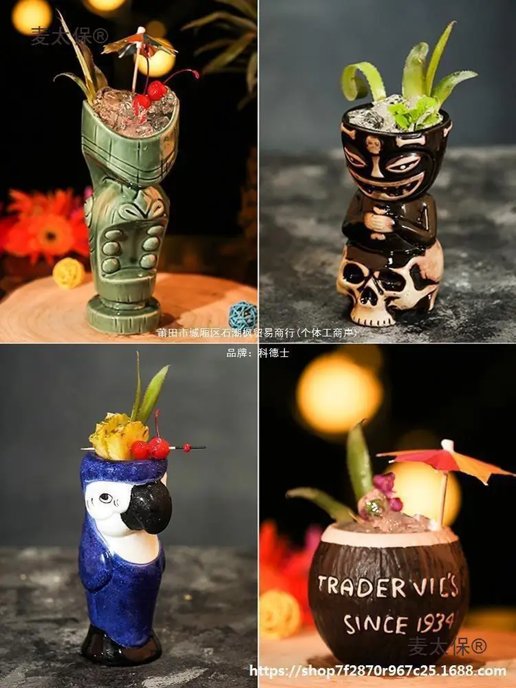 Bar Personalized Hawaiian Cocktail Creative Mug Ceramic Cup Tiki Zombie Skull Mac Taibao