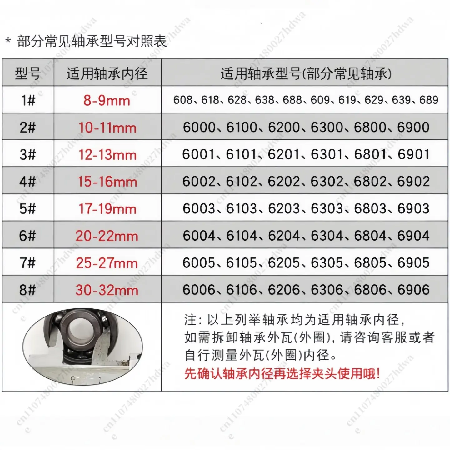 Small Inner Bore Bearing Puller Expansion Chuck Type Sliding Hammer Puller Extension Hook Bearing Remover Pull Code Puller