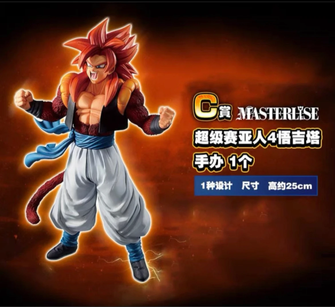 Dragon Ball Ichiban Rewards Red Dragon Set Complete Set Figures Final Rewards Collection Gifts