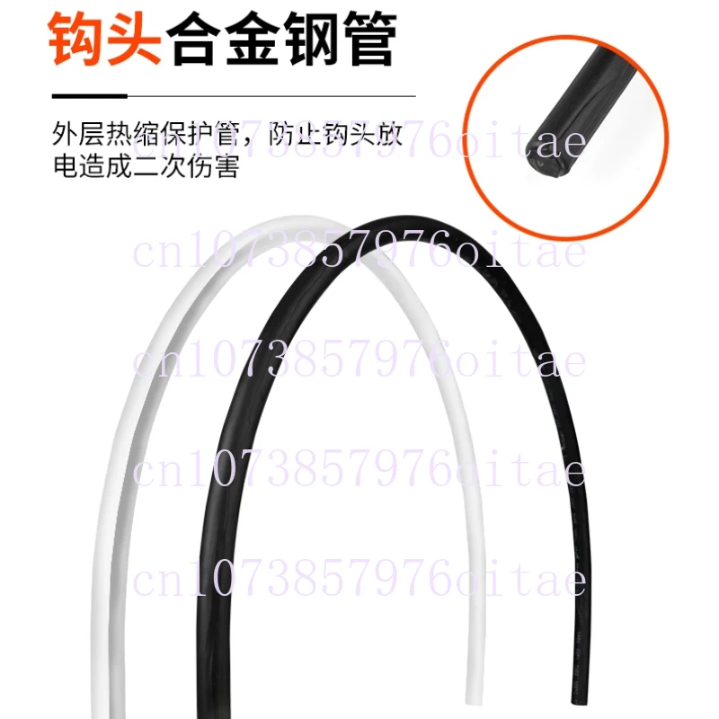 High Voltage Insulated Rescue Hook 10KV Electric Power Anti-shock Emergency Life Pole Pull Hook Safety Tool 35V
