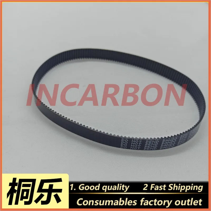 

Noritsu color expander accessories belt 2701 two-unit main motor transmission belt H016746