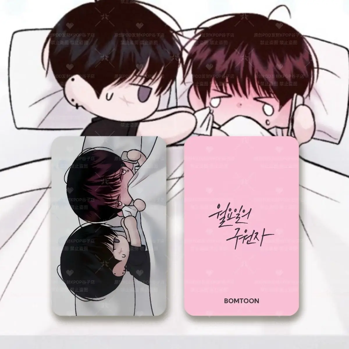 

Monday's Savior Card 3inch Photo Cards LOMO Card Photocard for Fans Collection Ornament Friends Gift Cosplay