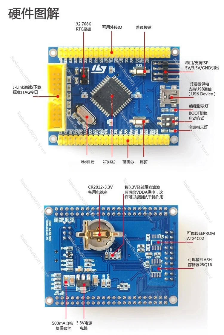 STM32F103VET6 الحد الأدنى للنظام، اللوحة الأساسية STM32 لوحة التطوير STM32F103 وحدة اللوحة الأساسية BCC