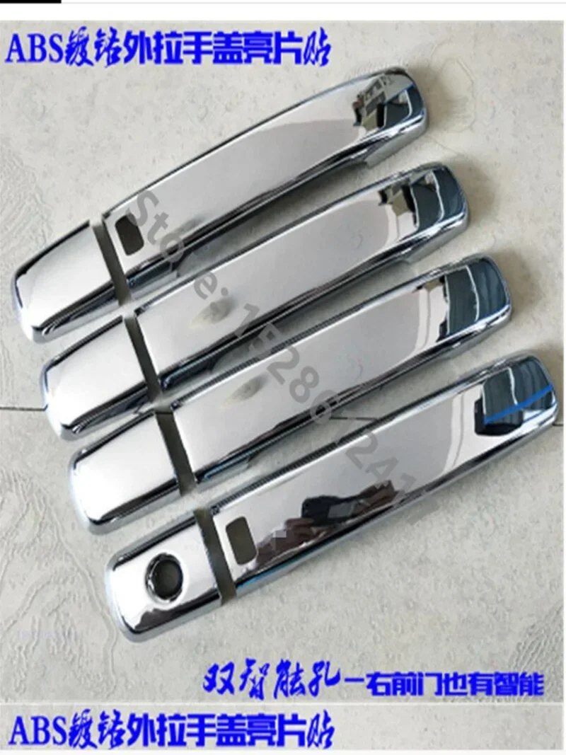 

For Nissan Pathfinder R51 2005 - 2012 (8pc) Chrome ABS Chrome Door Handle Protective Covering Cover Trim Car Styling