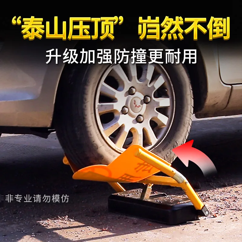 Intelligent Remote Control Parking Lock with 360 Degree Anti-collision Alarm and Remote Control for Ground Lock