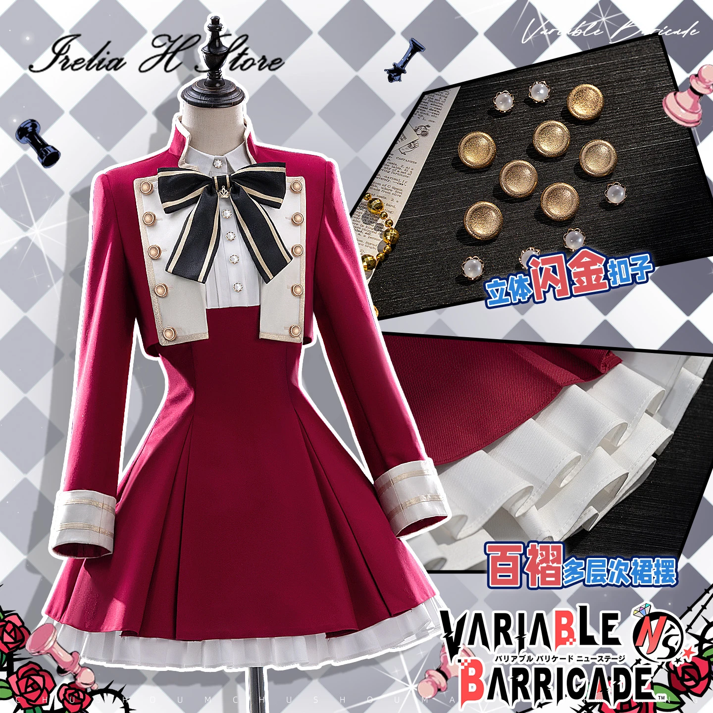 

Irelia H Store Anime Variable Baricade Yoshido Yururi‌ Cosplay Costume Yoshido Yururi‌ school Uniform Dress Halloween Costume