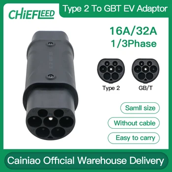 Chiefleed EV อะแดปเตอร์ชาร์จแบบที่2เป็นอะแดปเตอร์ gbt 32A 7.2 22KW สำหรับรถยนต์ไฟฟ้ามาตรฐาน gbt ประเทศจีน