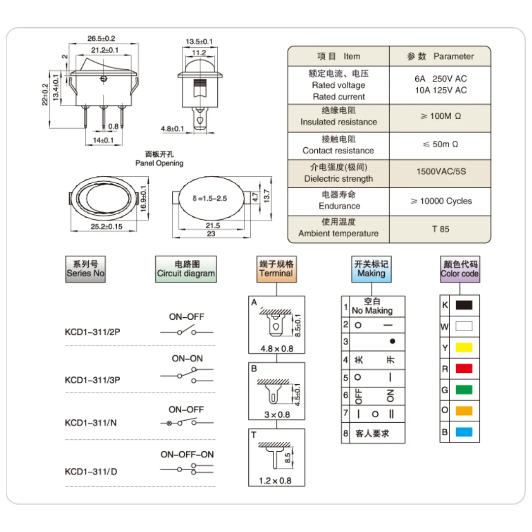 10 Stück KCD7, 2/3-polig, 2/3-Gang, 6A/250V, bootförmiger, elliptischer Wippschalter mit Leuchte, geeignet als Netzschalter für Wasserkocher. – Detail 3