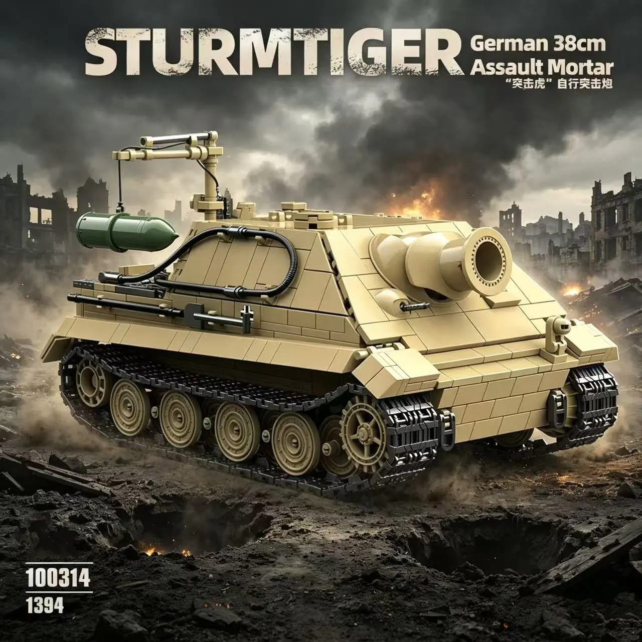bloques-de-construccion-militares-autopropulsados-modelo-de-ladrillos-juego-educativo-stem-juguete-de-construccion-para-ninos-regalo-para-ninos-no100314