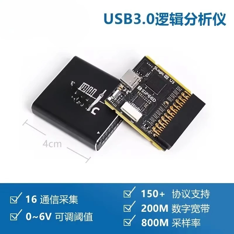Sipeed slogic16u3 16-channel ultra-high-speed usb3 logic analyzer 800m sampling rate 5gbps