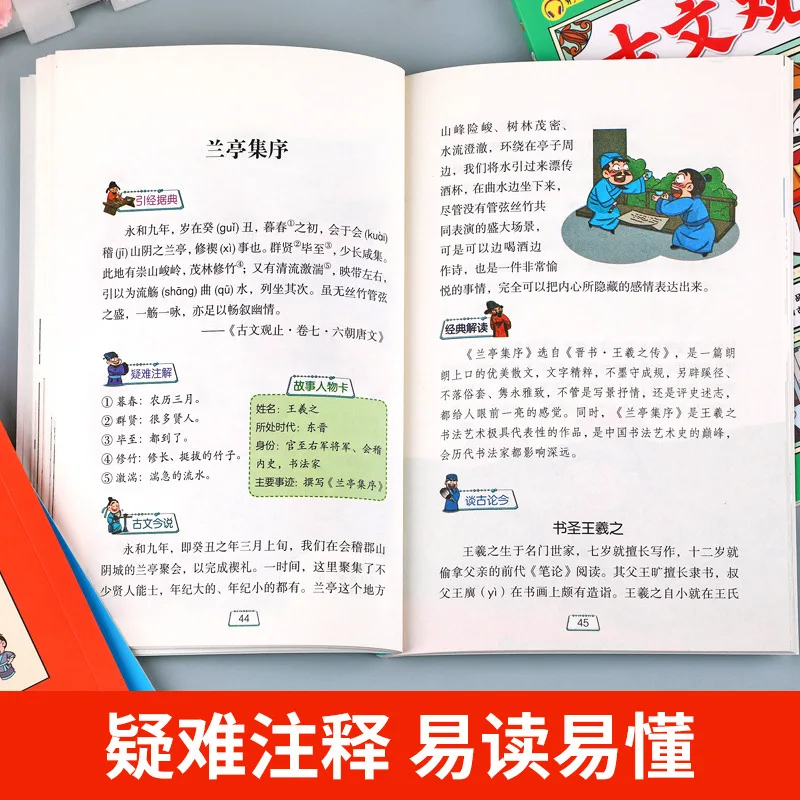 Teenagers Read Comics and Ancient Texts for Observation, Receive Enlightenment on Chinese Classics, Read Books Outside of Class