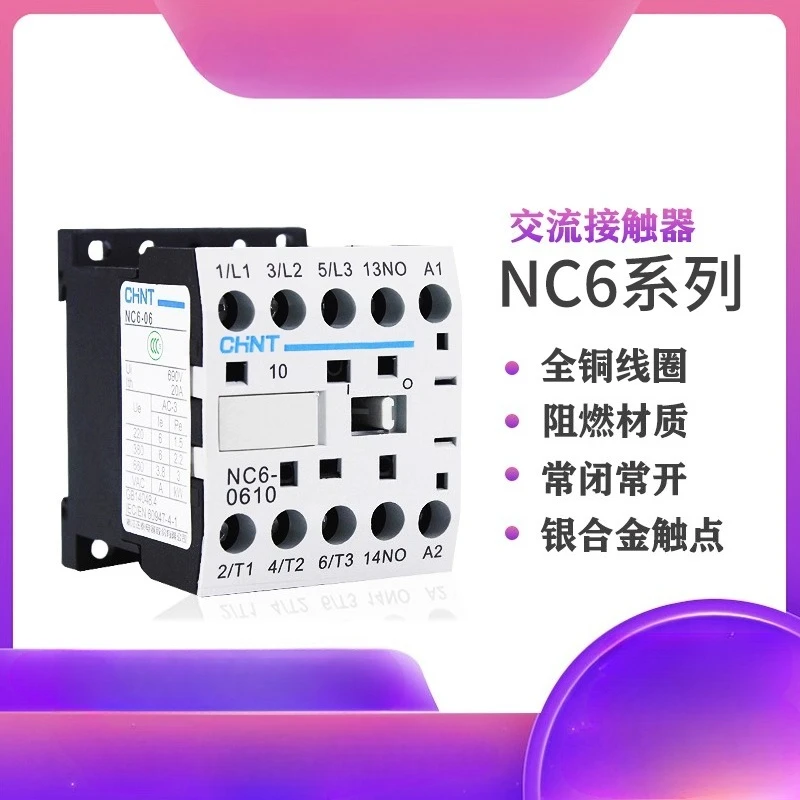 Contactor For Commu… - image
