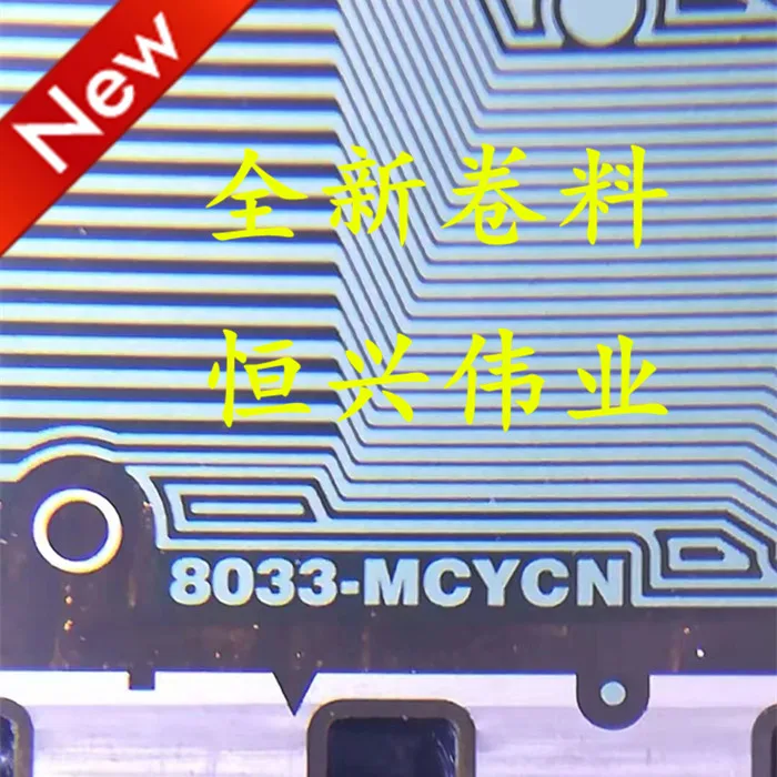 8033-MCYCN ใหม่ LCD ไดร์เวอร์ IC คอฟ/แท็บคอยล์วัสดุ