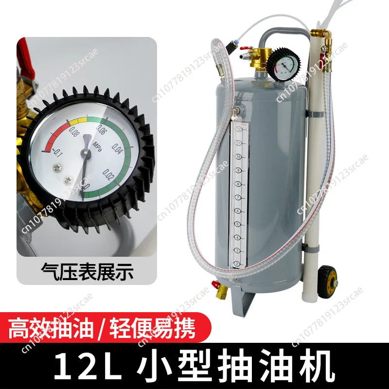Waste Oil Collector Pneumatic Pumping Unit Brake Fluid  Replacement Tool
