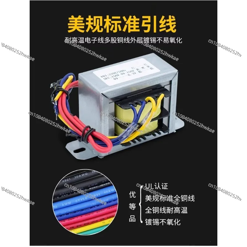 محول Qiji مزدوج 150 فولت للمرحلة الأمامية الصفراوية 6N1 Huoniu جميع أنواع الأنابيب مجموعة واحدة 6.3 فولت مصدر طاقة تيار متردد 60 وات #2